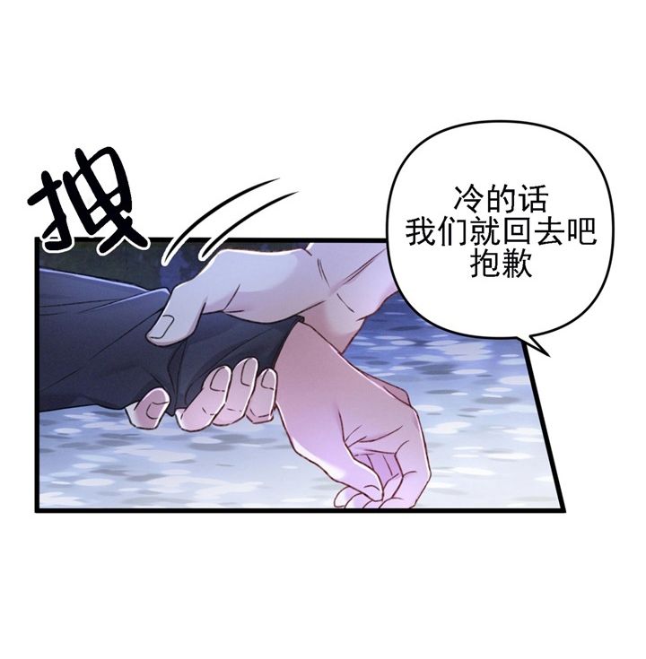 不起眼向导的平凡日常漫画免费看漫画,第29话2图