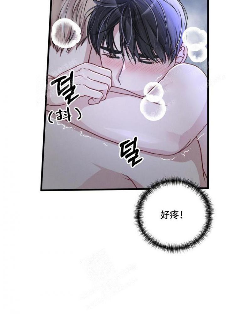 不起眼向导的平凡日常作者漫画,第47话2图