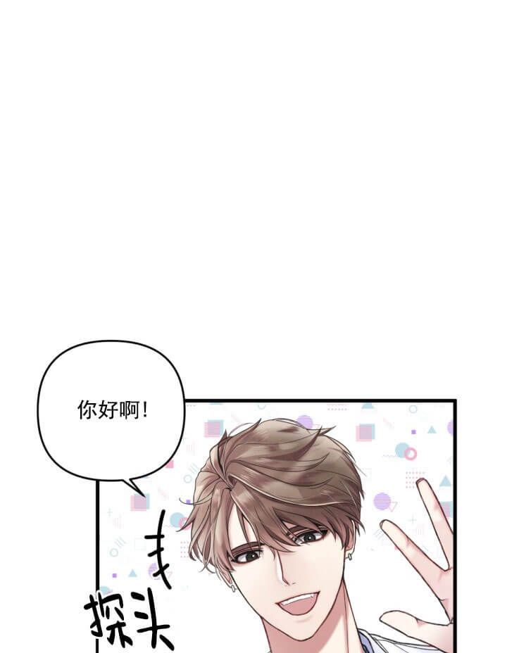 不起眼向导的平凡日常韩漫漫画,第2话1图