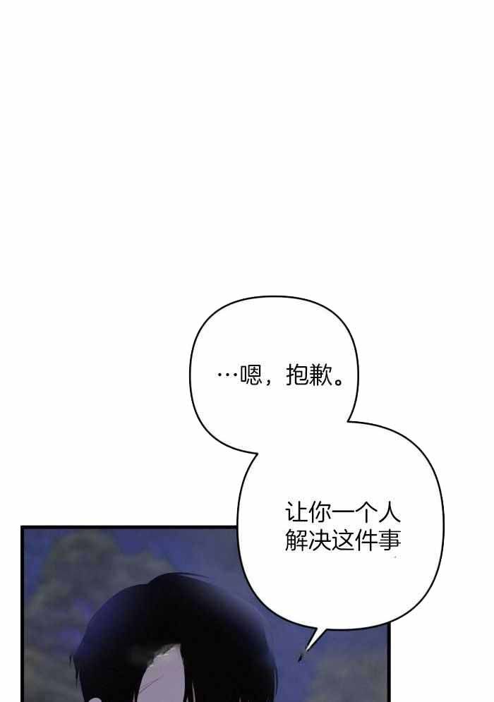 不起眼向导的平凡日常漫画免费漫画,第127话1图