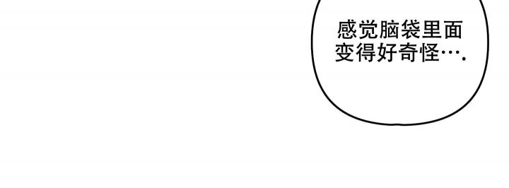 不起眼向导的平凡日常作者漫画,第77话5图