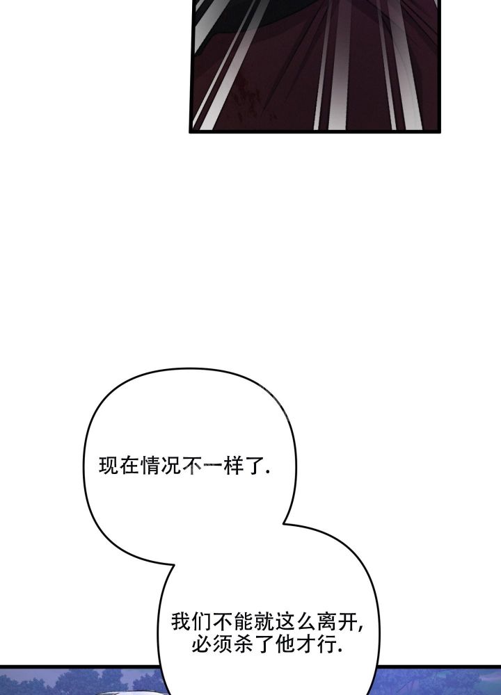 不起眼向导的平凡日常漫画,第69话3图