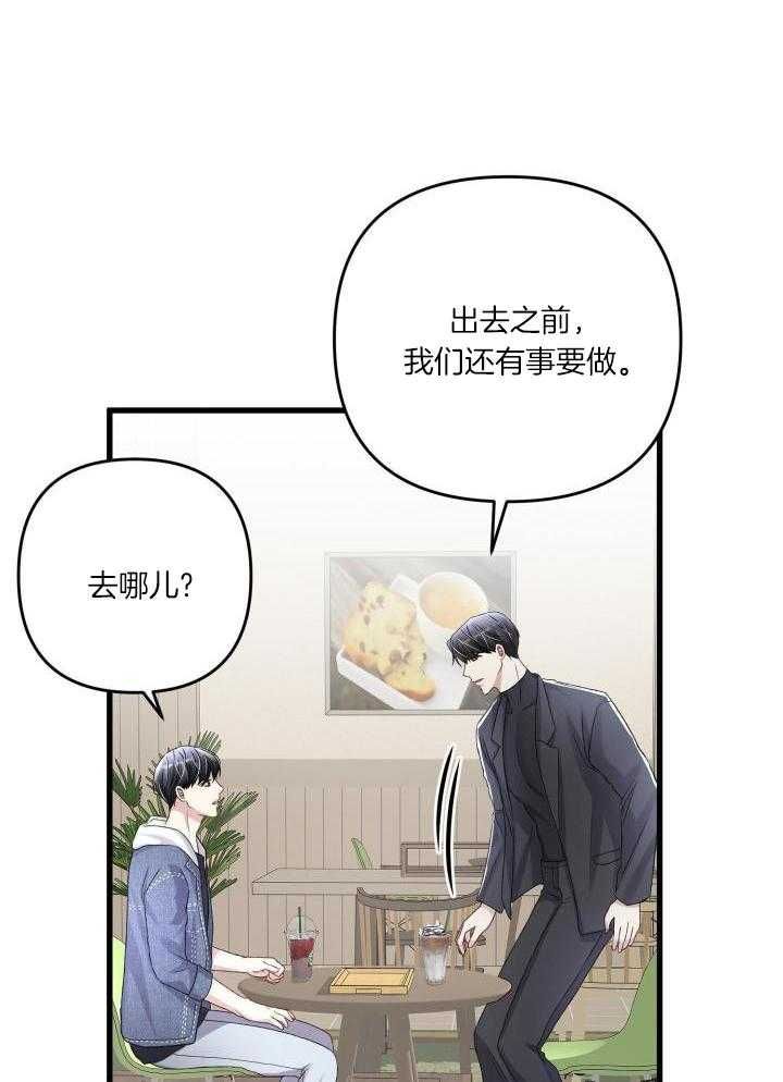 不起眼向导的平凡日常漫画资源漫画,第108话1图