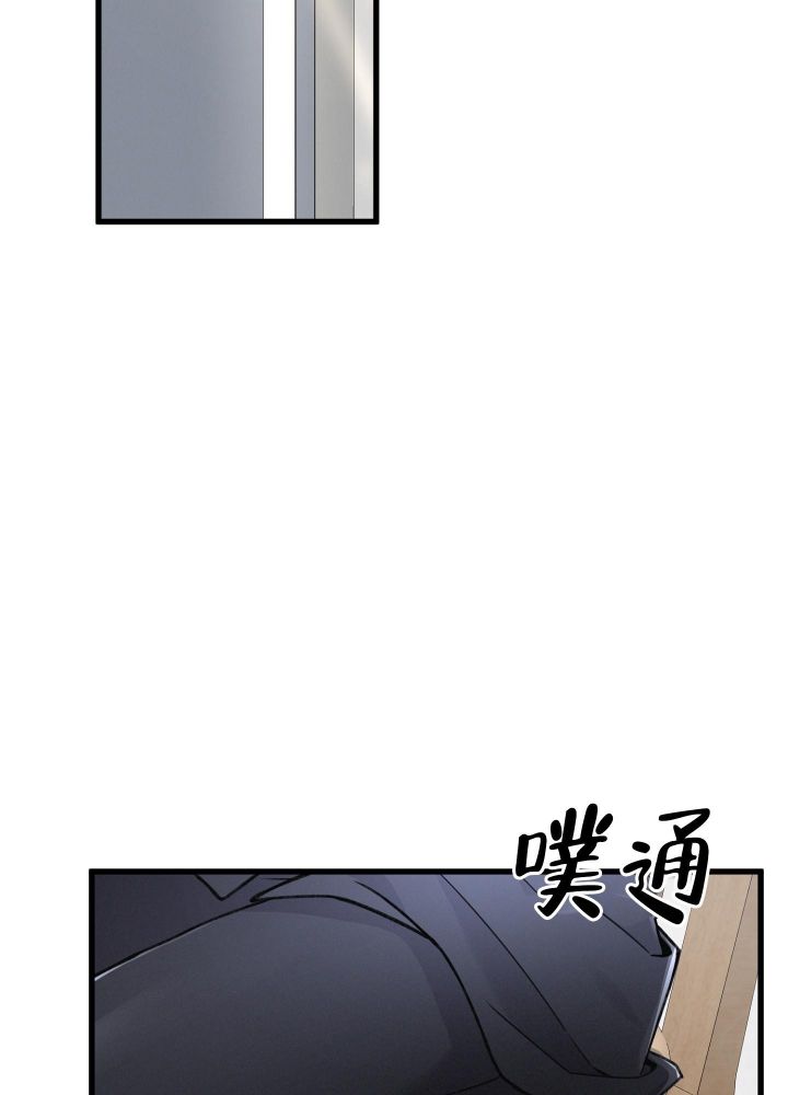 不起眼向导的平凡日常漫画非麻瓜漫画,第86话2图