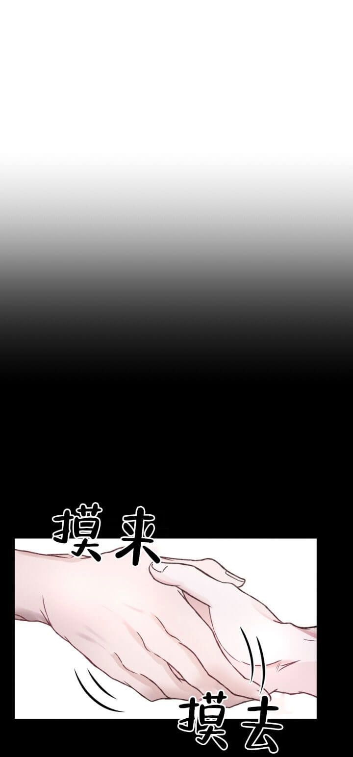 不起眼向导的平凡日常漫画免费看漫画,第8话1图