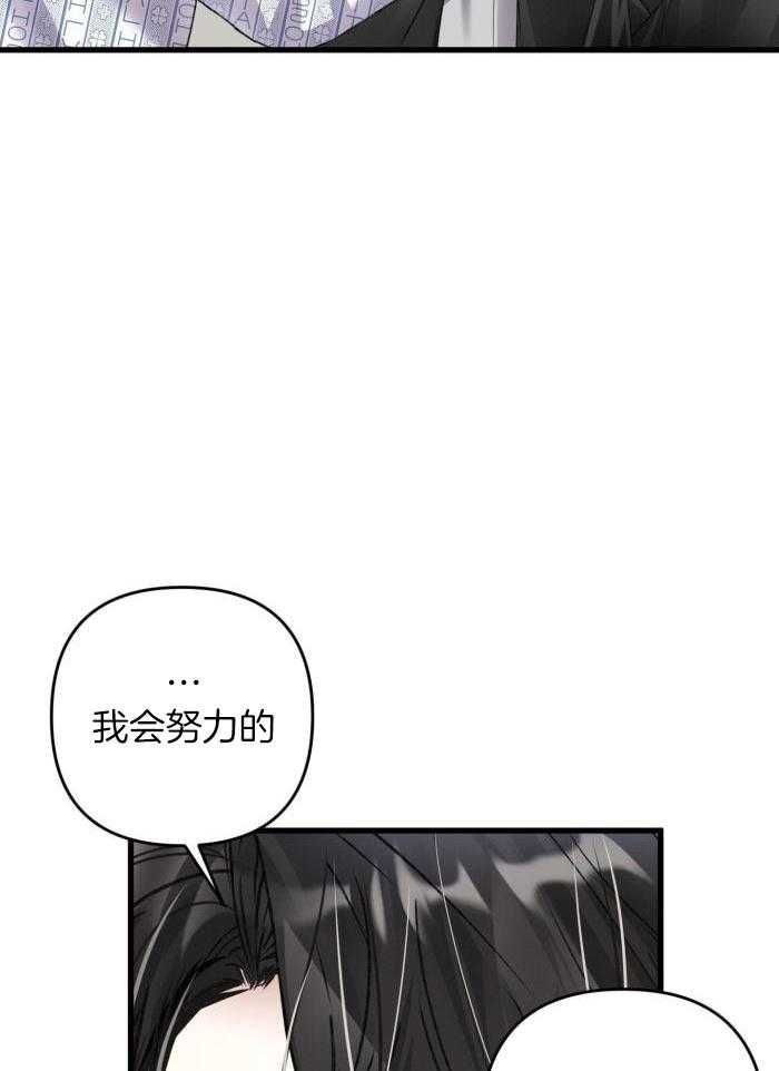 不起眼向导的平凡日常韩漫在哪看漫画,第129话4图