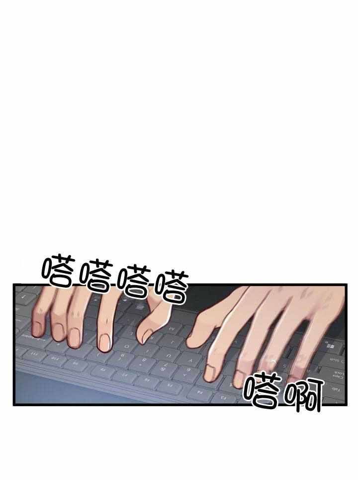 不起眼向导的平凡日常作者漫画,第103话1图