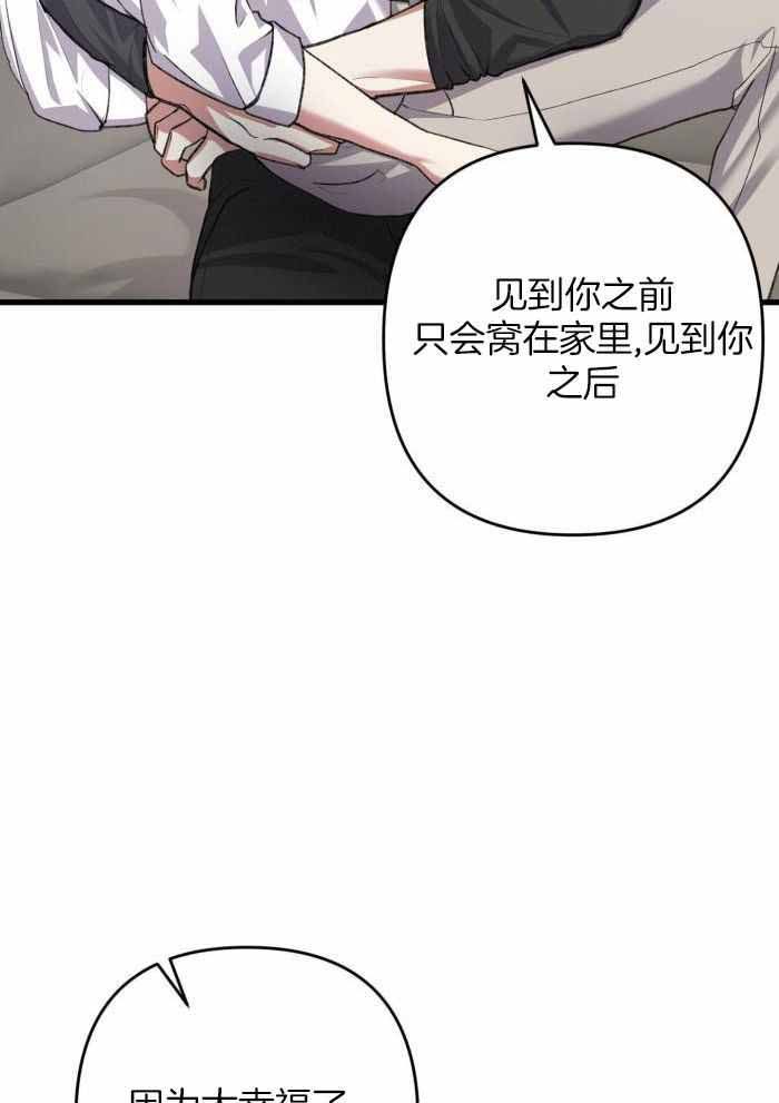 不起眼向导的平凡日常漫画免费看漫画,第130话1图