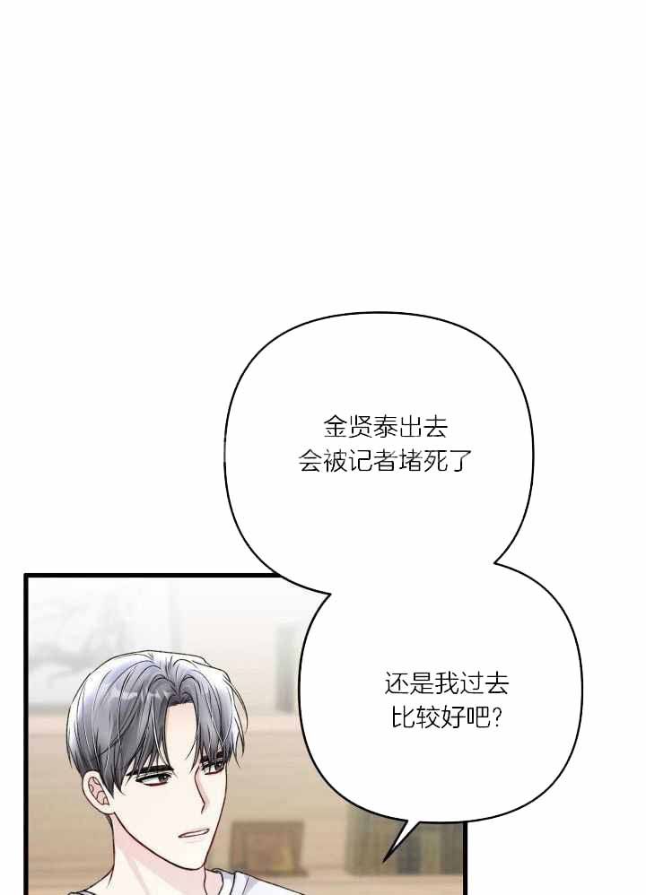 不起眼向导的平凡日常漫画免费看漫画,第111话1图