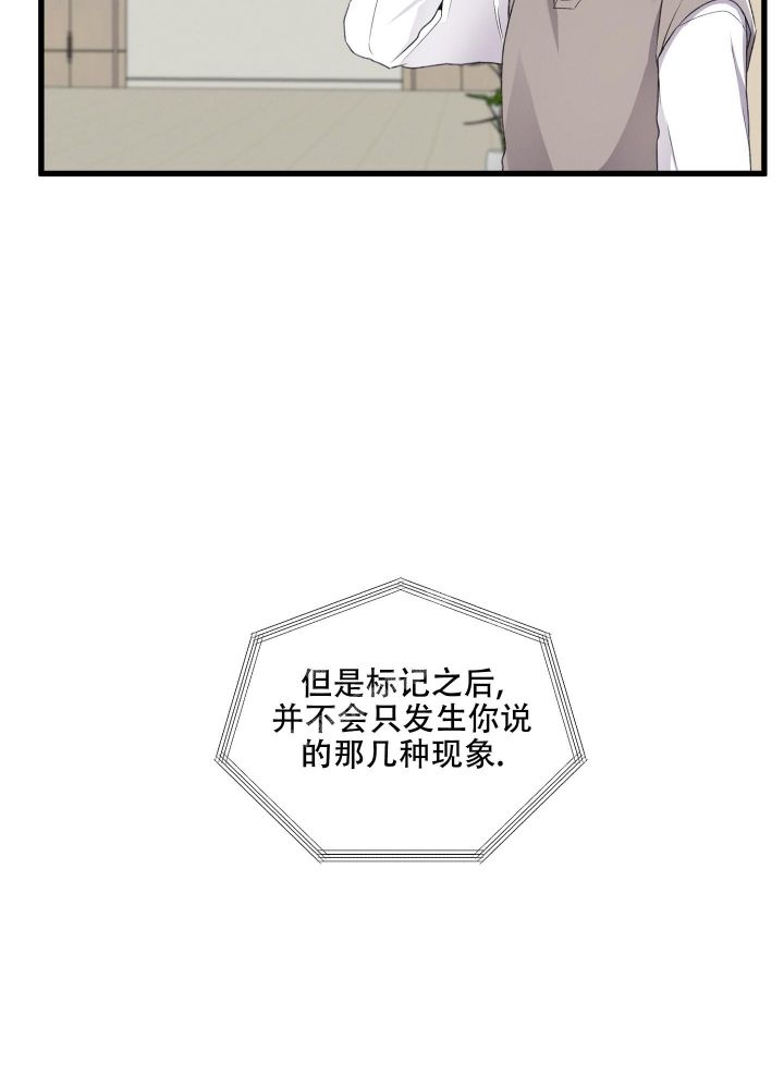 不起眼向导的平凡日常漫画免费下拉式漫画,第82话1图