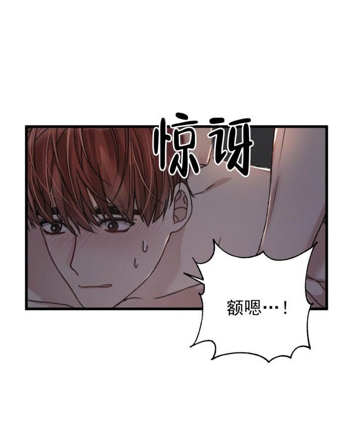 不起眼向导的平凡日常作者漫画,第33话2图