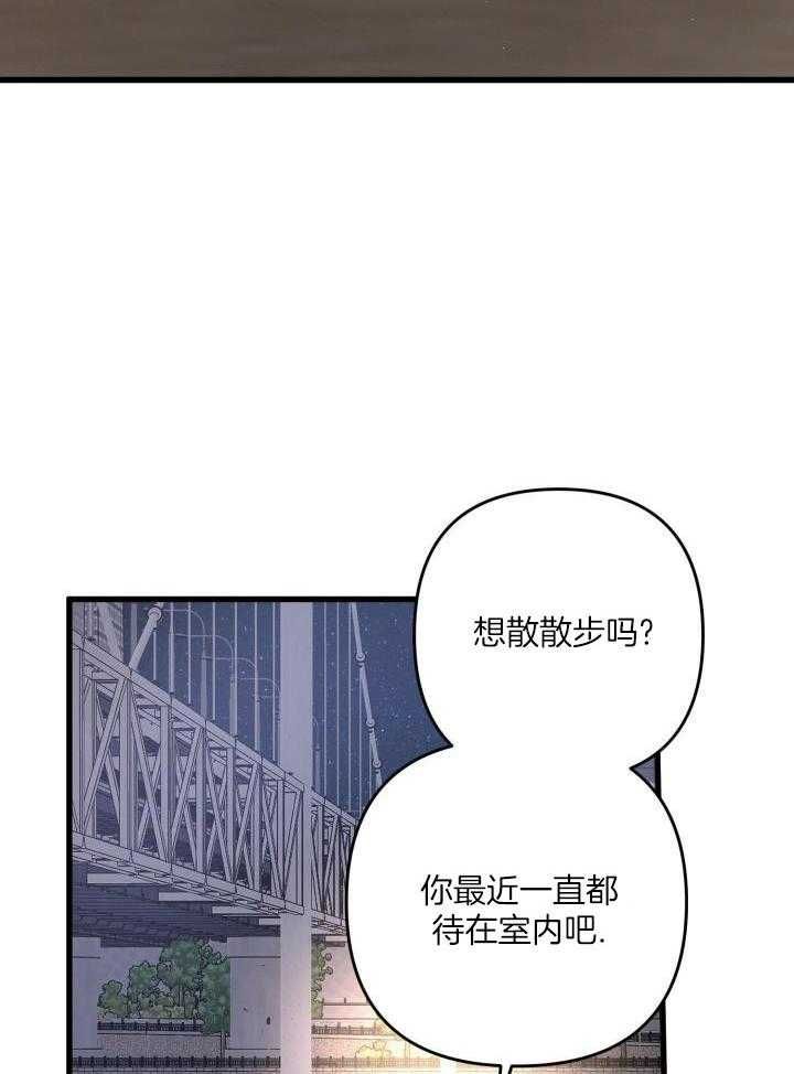 不起眼向导的平凡日常漫画免费看漫画,第116话4图