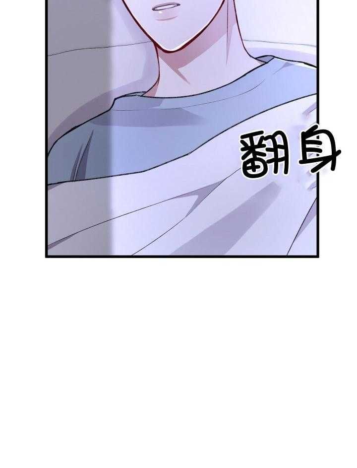 不起眼向导的平凡日常漫画免费看漫画,第101话5图