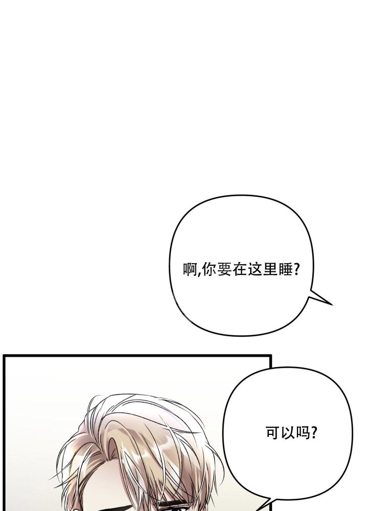 不起眼向导的平凡日常韩漫在哪看漫画,第74话4图