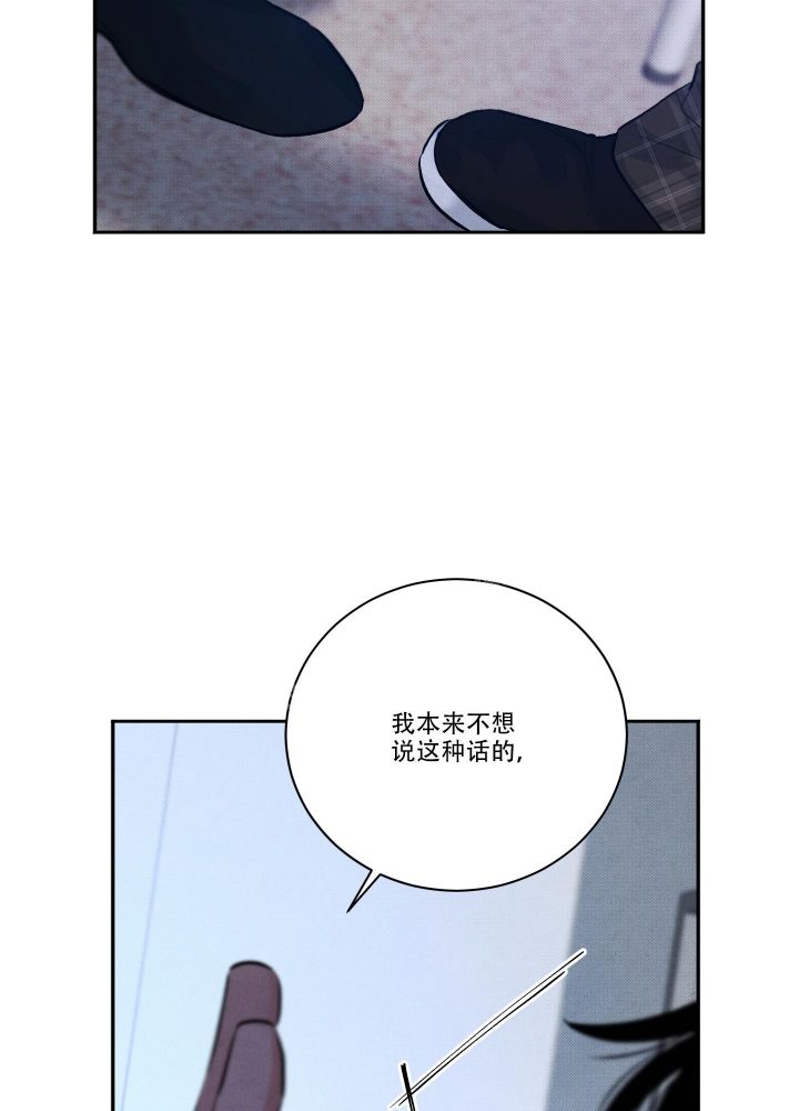 流星降落地球叫什么漫画,第18话4图