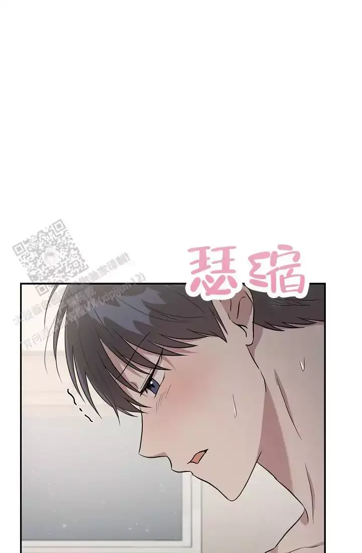 连续剧人世间漫画,第7话1图