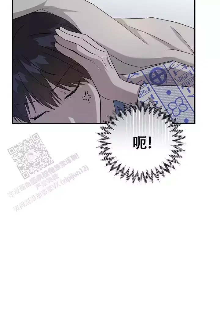 连续剧铁血战狼漫画,第5话5图