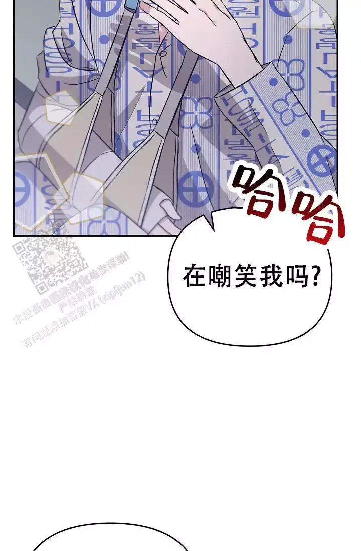 连续剧铁血战狼漫画,第10话2图