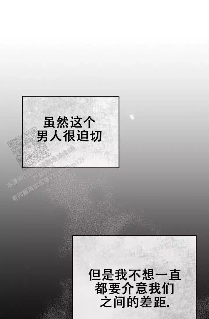 连续剧水浒传漫画,第16话4图