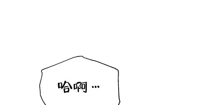 连续剧排行榜前十名漫画,第8话1图