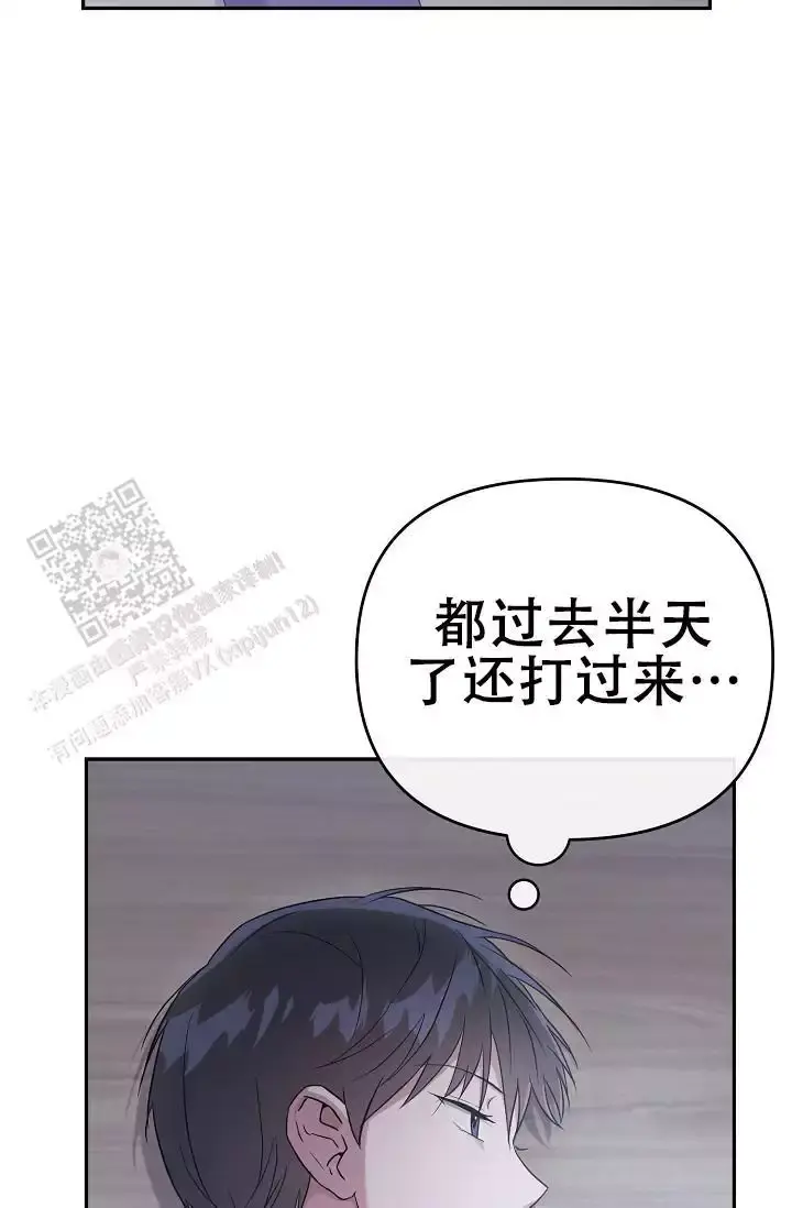 连续剧唐朝诡事录第一季免费策驰影院完整漫画,第13话5图