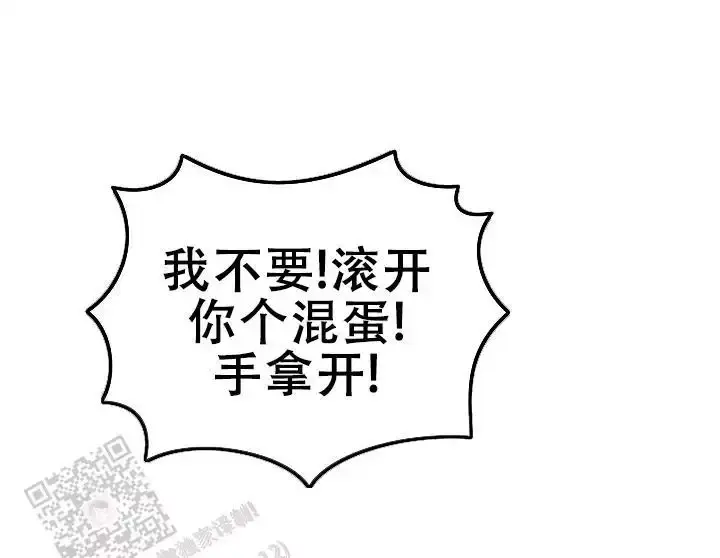 连续剧画眉电视剧免费观看漫画,第14话4图