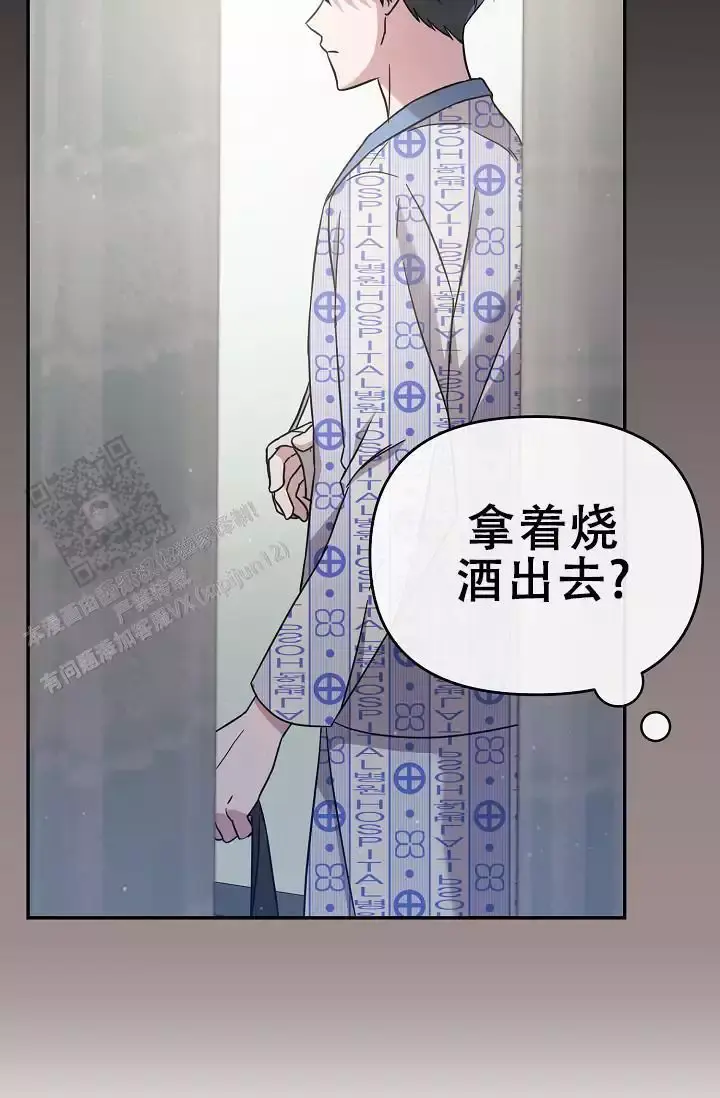 连续剧怎么剪辑漫画,第5话5图