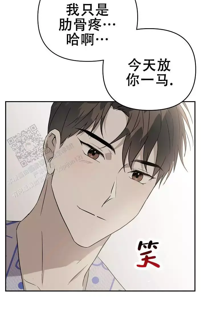 连续剧人世间漫画,第7话5图