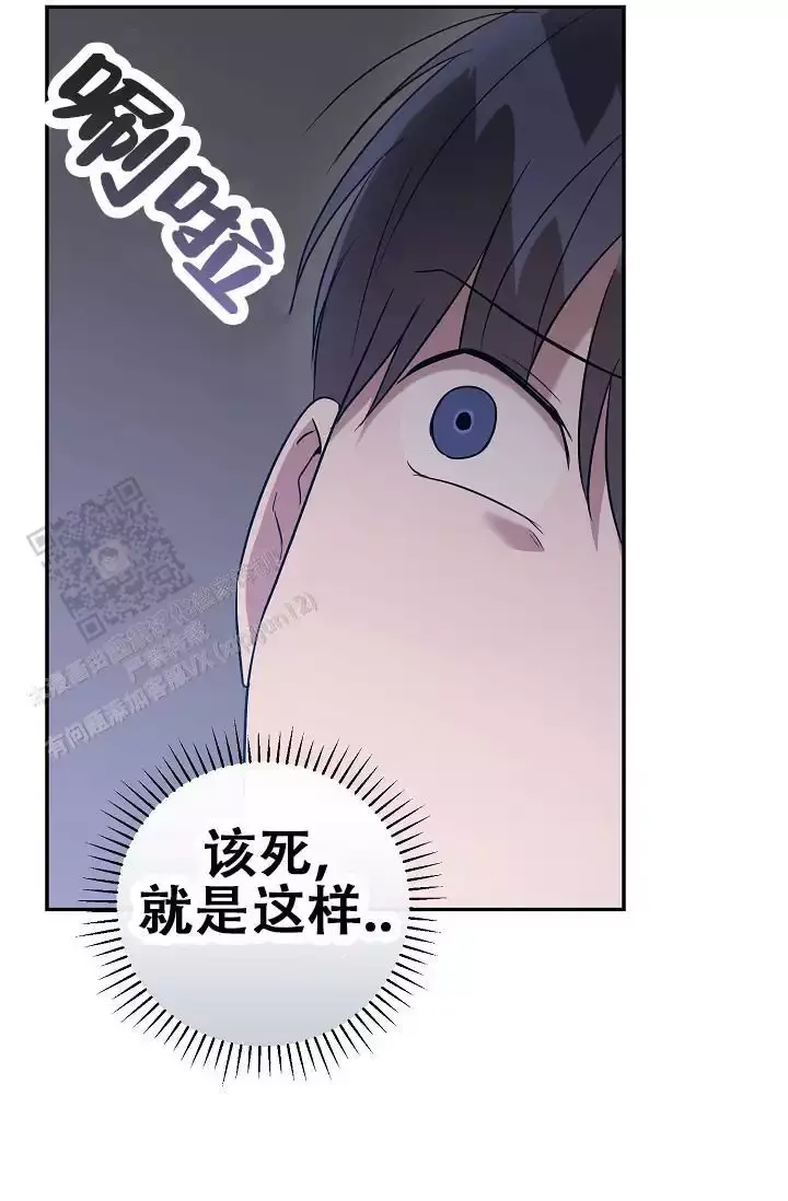 连续剧排行榜前十名漫画,第18话1图