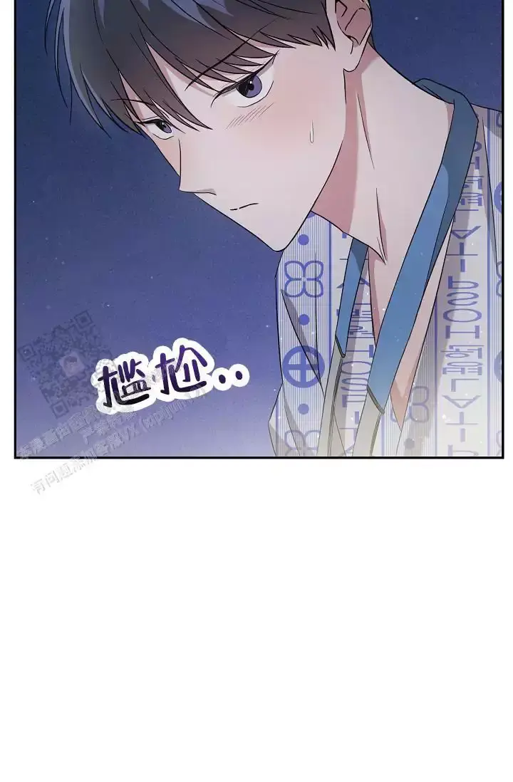 连续剧大全免费漫画,第6话5图