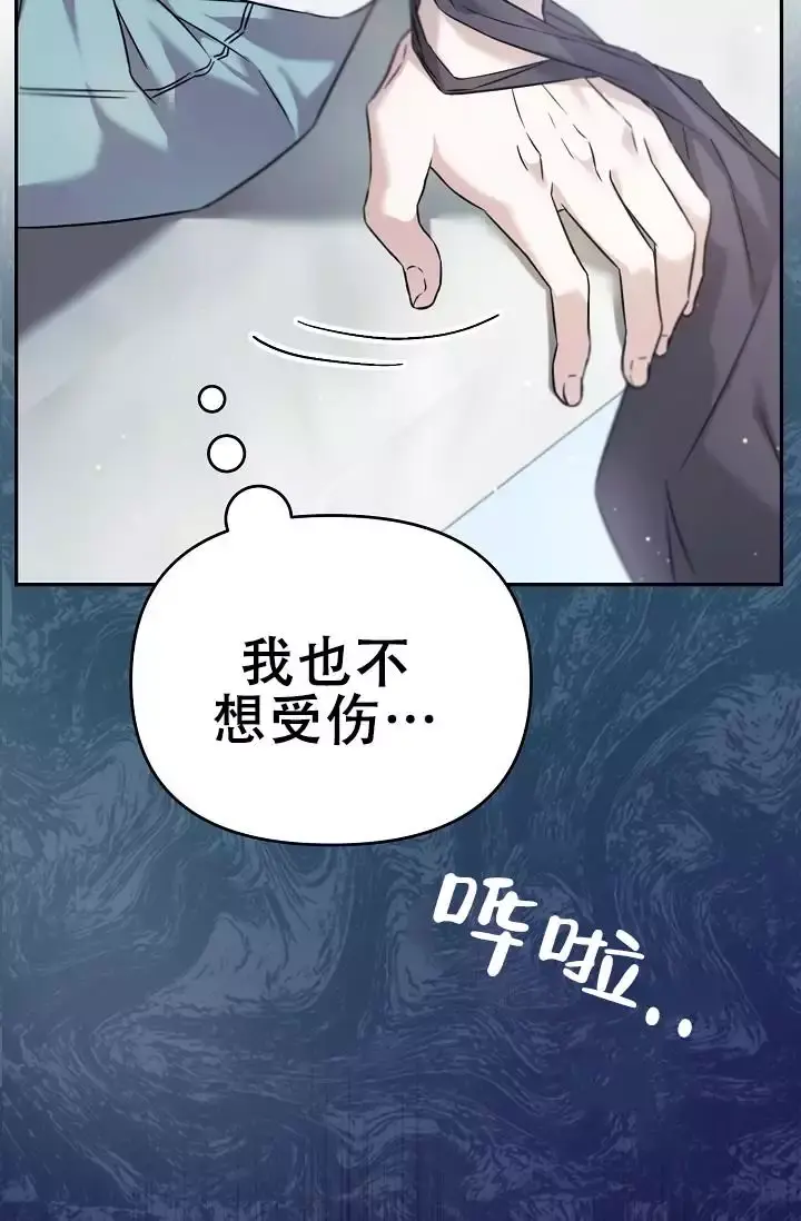 连续剧满清十三皇朝1国语在线看免费版漫画,第2话5图