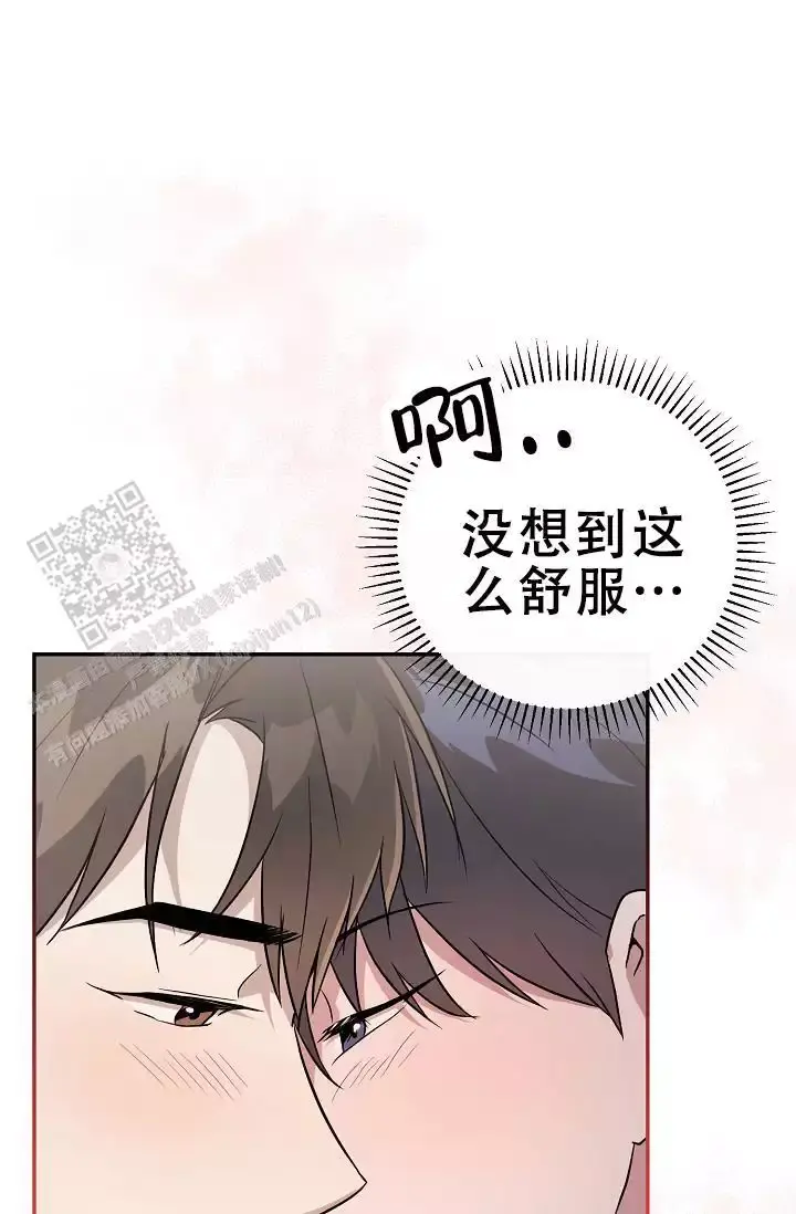 连续剧人世间漫画,第8话2图