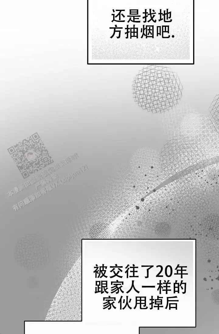 连续剧乱世三义免费网漫画,第4话2图