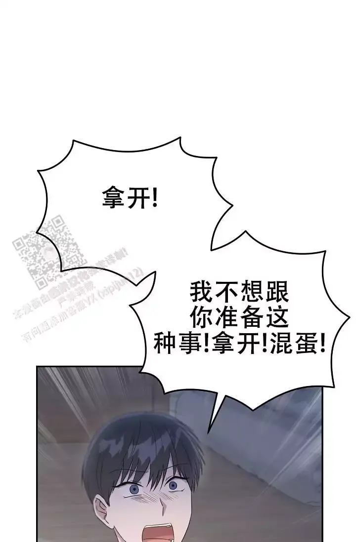 连续剧排行榜前十名漫画,第14话1图