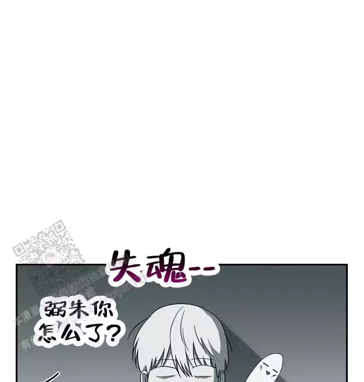 连续剧唐朝诡实录2免费hd策驰影院漫画,第15话2图