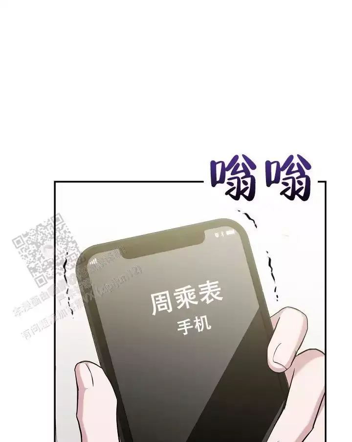 连续剧孤舟在线观看漫画,第12话2图