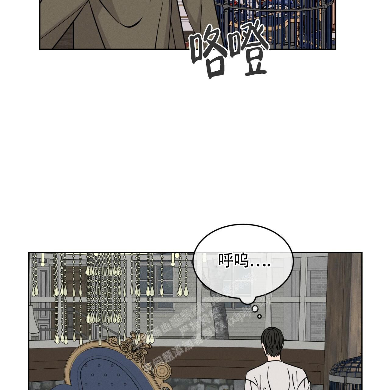 伦敦之夜烟花视频漫画,第6话4图