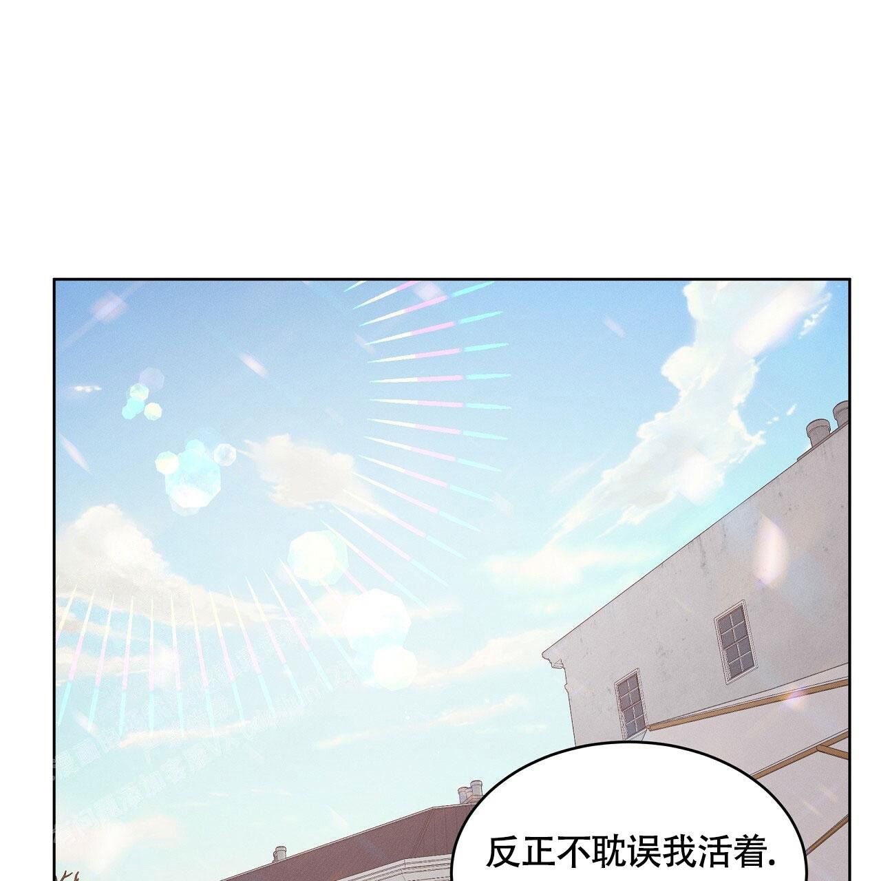 伦敦之夜最新漫画,第26话1图