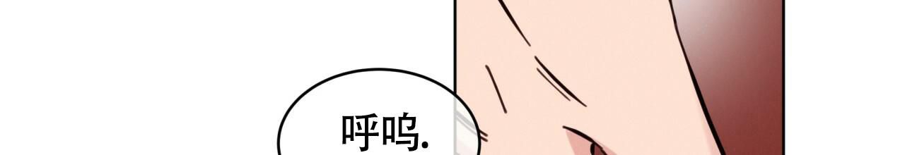 伦敦之夜漫画下拉式漫画,第17话5图