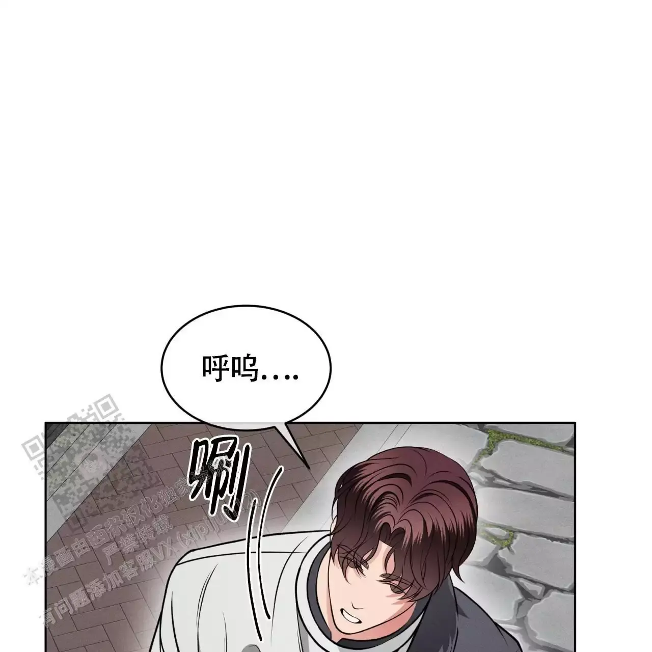 伦敦之夜壁纸全屏高清漫画,第39话4图