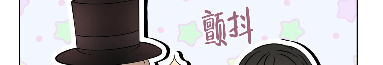 伦敦之声丘吉尔模仿漫画,第10话2图