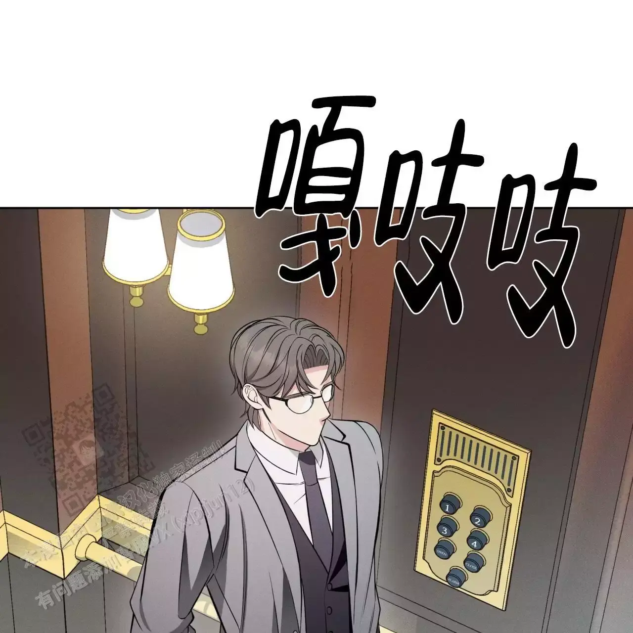 伦敦之夜简谱带指法漫画,第31话1图