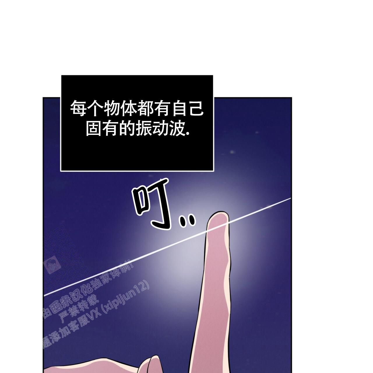 伦敦之夜视频完整版漫画,第18话2图