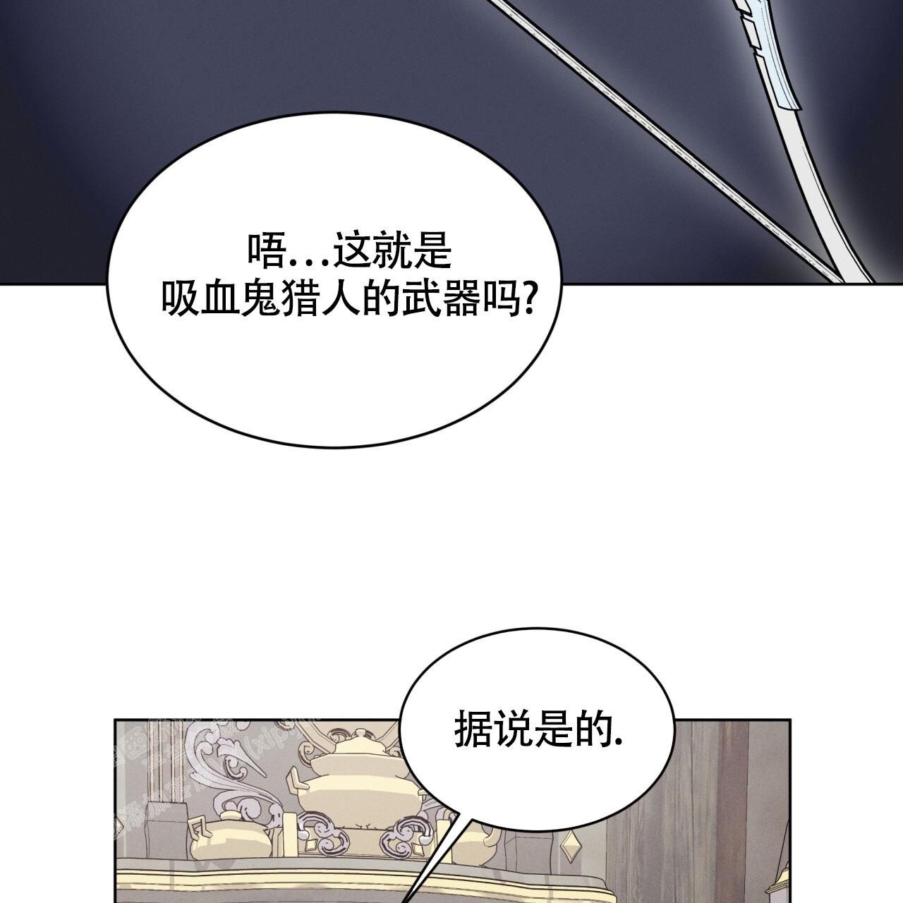 伦敦之夜漫画免费下拉式漫画,第30话1图