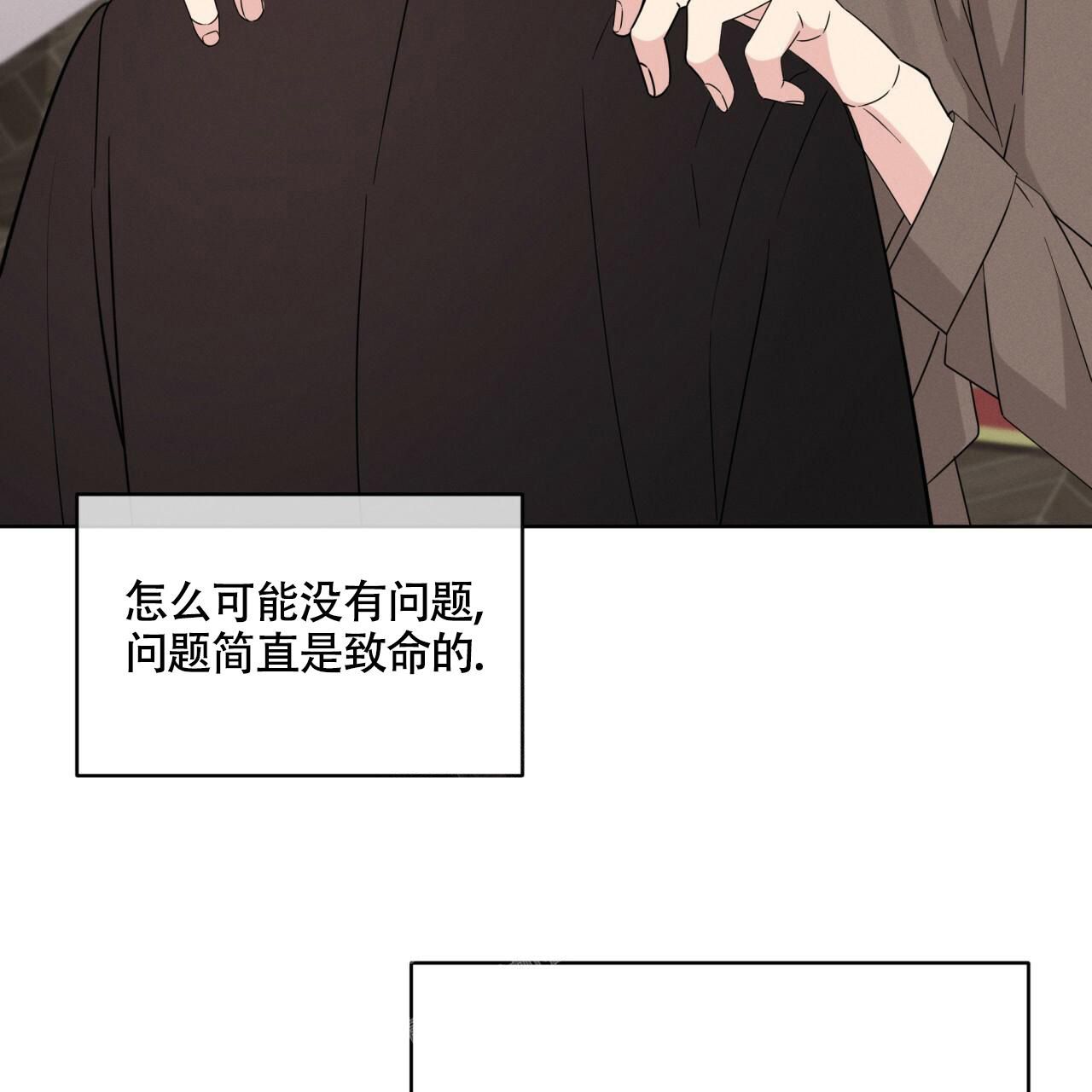 伦敦之夜图片漫画,第9话3图