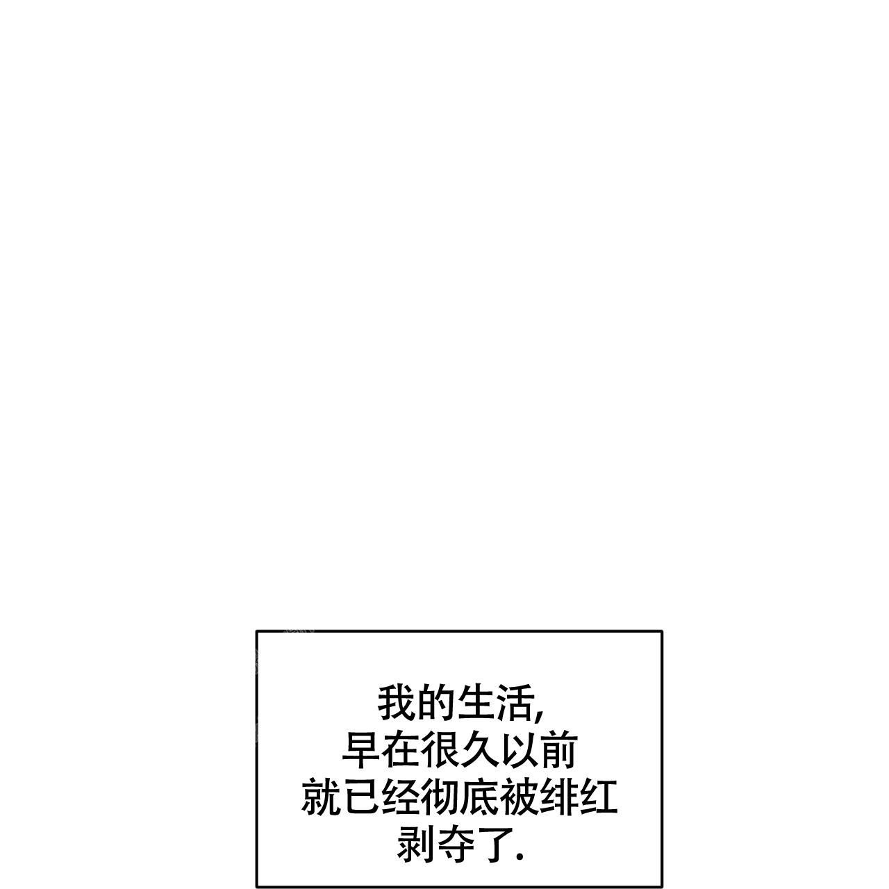 伦敦之夜英文歌词漫画,第29话1图