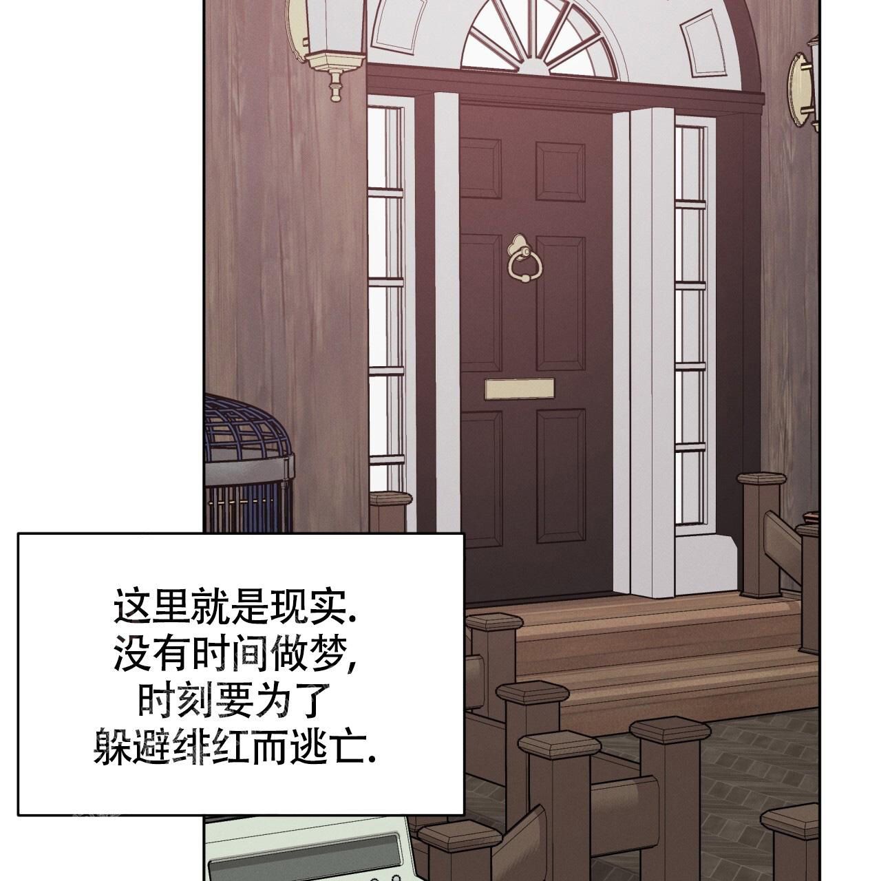 伦敦之夜英文歌词漫画,第29话4图