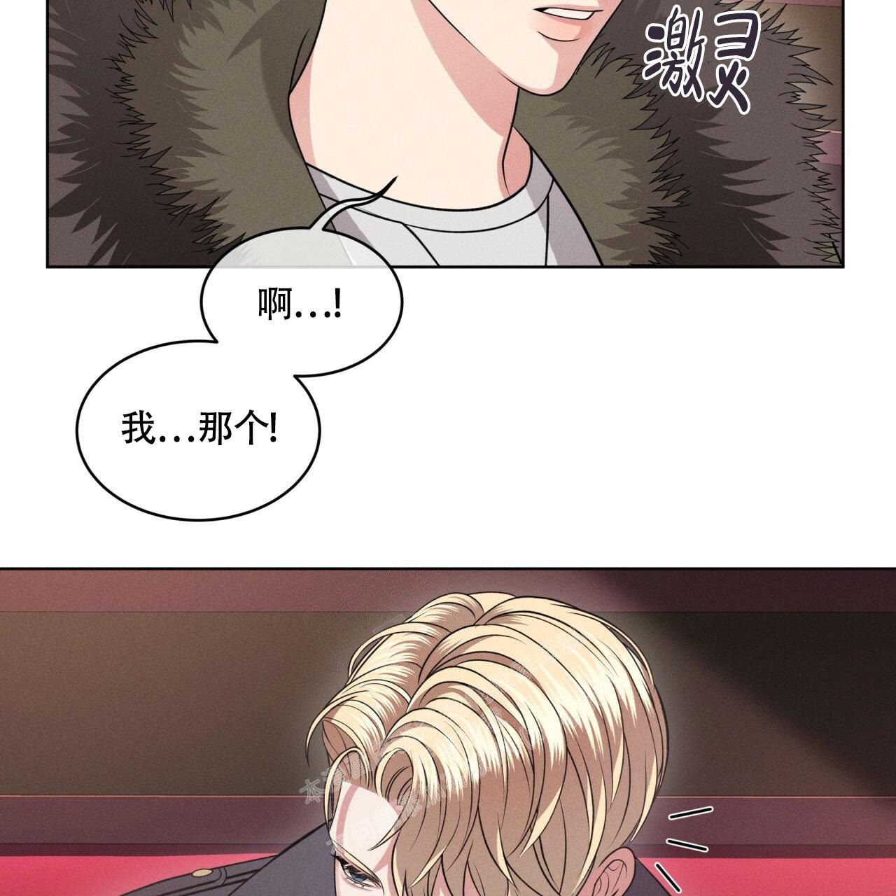 伦敦之夜观看漫画,第4话2图