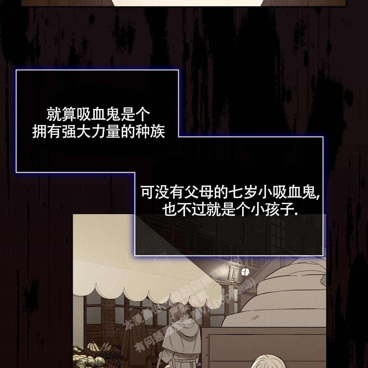 伦敦之夜1888下载漫画,第11话1图