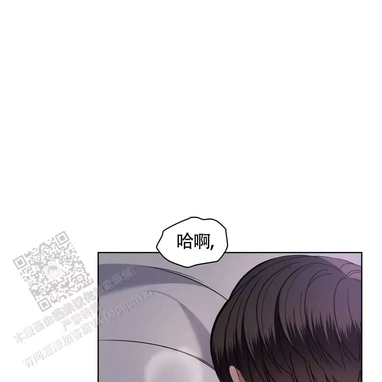 伦敦之门暗黑漫画,第48话2图